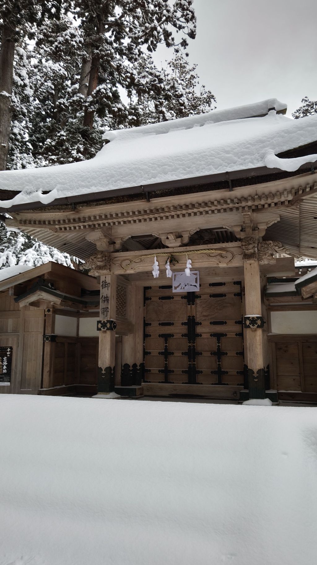 写真で学ぶ仏教〜順風満帆に行かないあなたへ〜