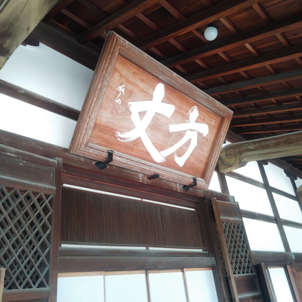 2505251541103528267584777968819458