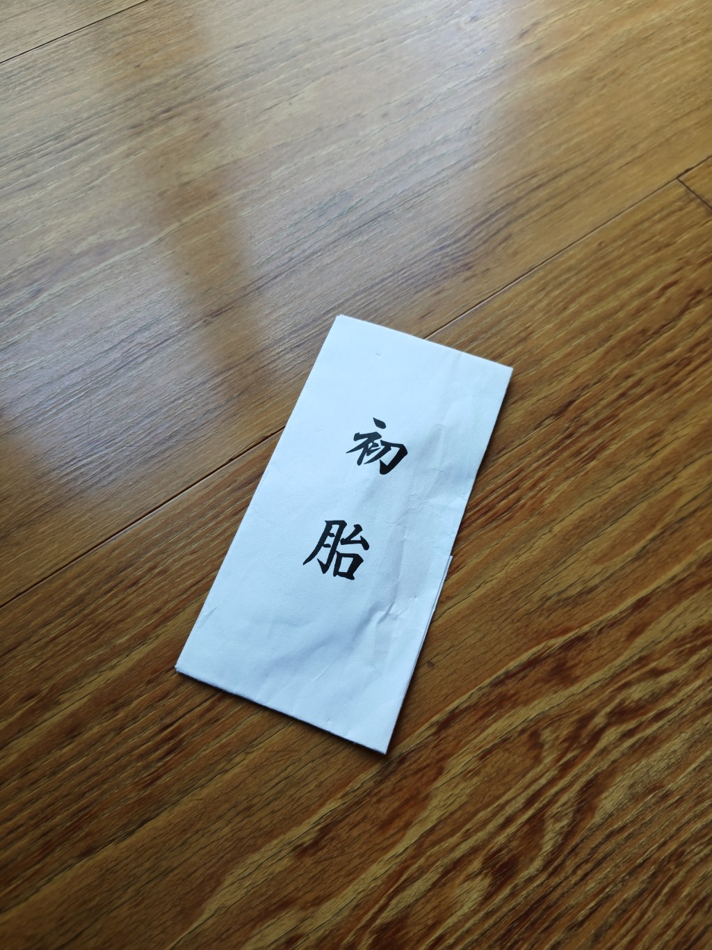 あなたの知らない日常に潜む仏教の教養：千年前の「切紙」が教えること